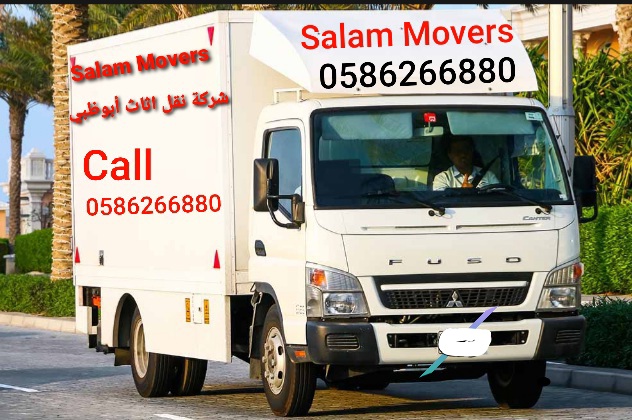 looking for reliable and professional Movers Abu Dhabi, look no further than Salam Movers and Packers