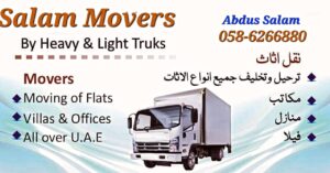 Best Movers Al Khabisi Al Ain