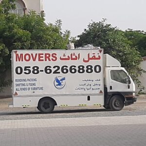 Al Reef Downtown Movers Abu Dhabi