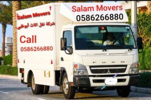 Move Today