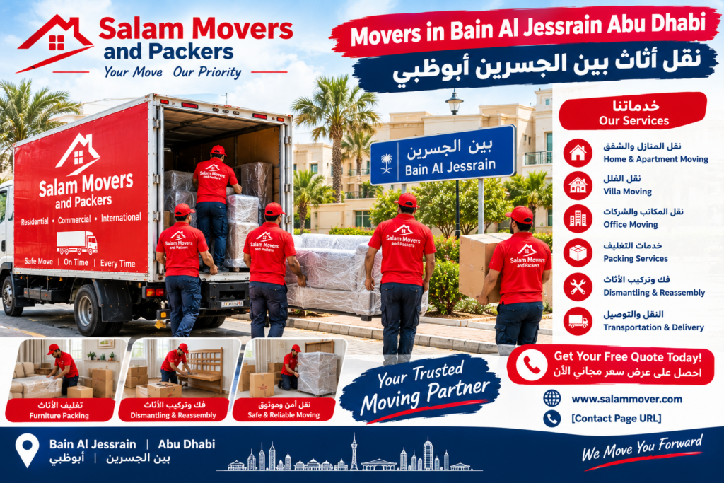 Movers in Bain Al Jessrain Abu Dhabi | نقل أثاث بين الجسرين