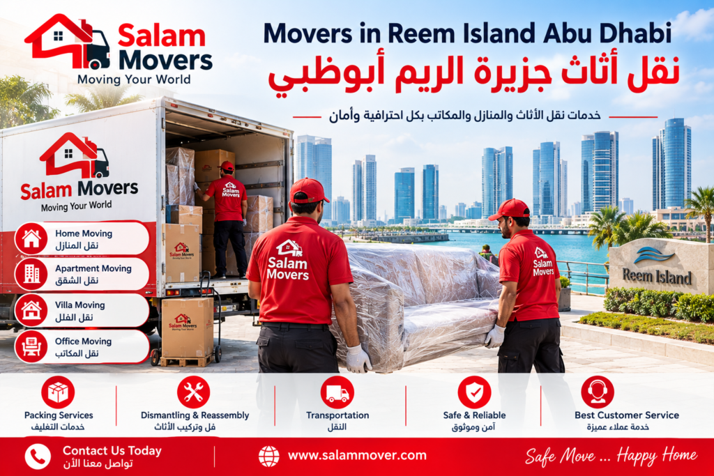 Movers in Reem Island Abu Dhabi | نقل أثاث جزيرة الريم