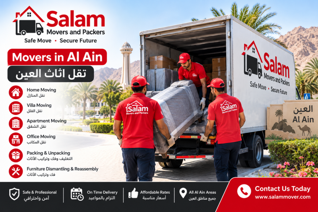 Movers in Al Ain | نقل أثاث العين