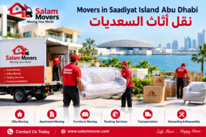 Movers in Saadiyat Island Abu Dhabi | نقل أثاث السعديات