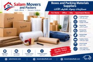 Boxes and Packing Materials  مستلزمات ومواد تغليف الأثاث